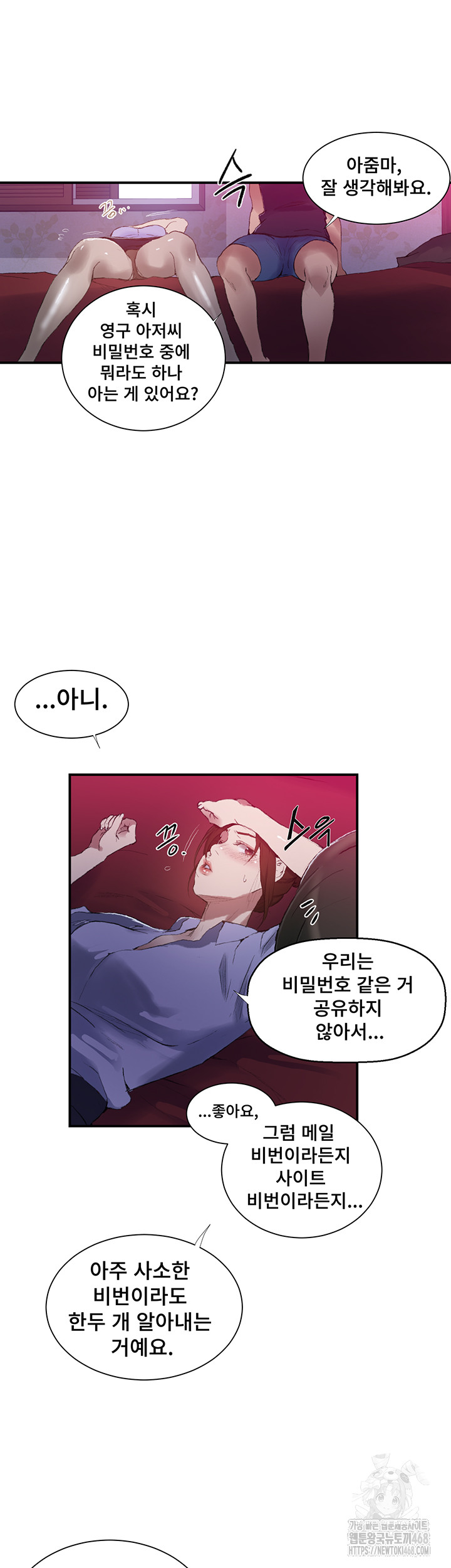 secret-class-raw-chap-280-10
