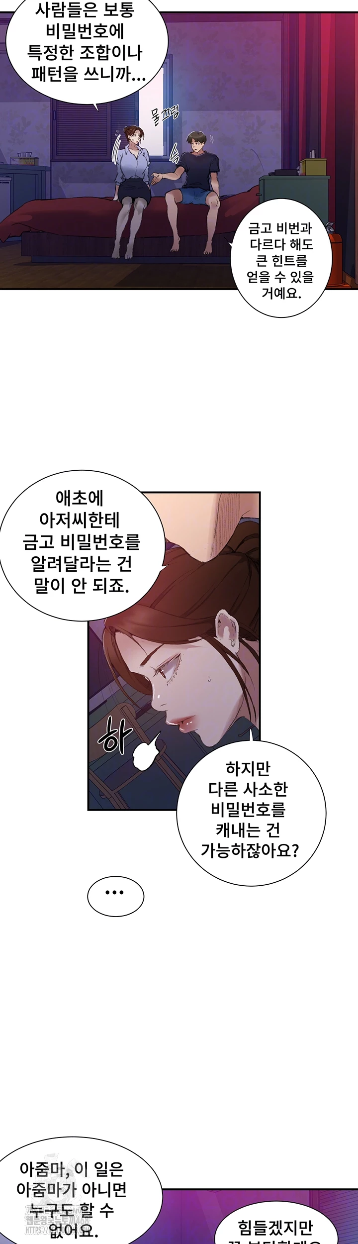 secret-class-raw-chap-280-11