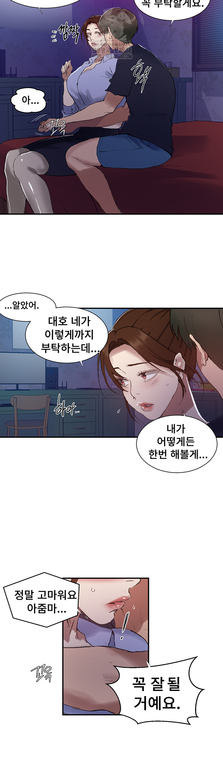 secret-class-raw-chap-280-12