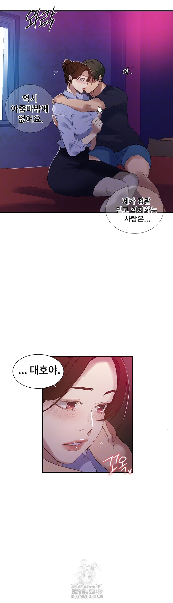 secret-class-raw-chap-280-13