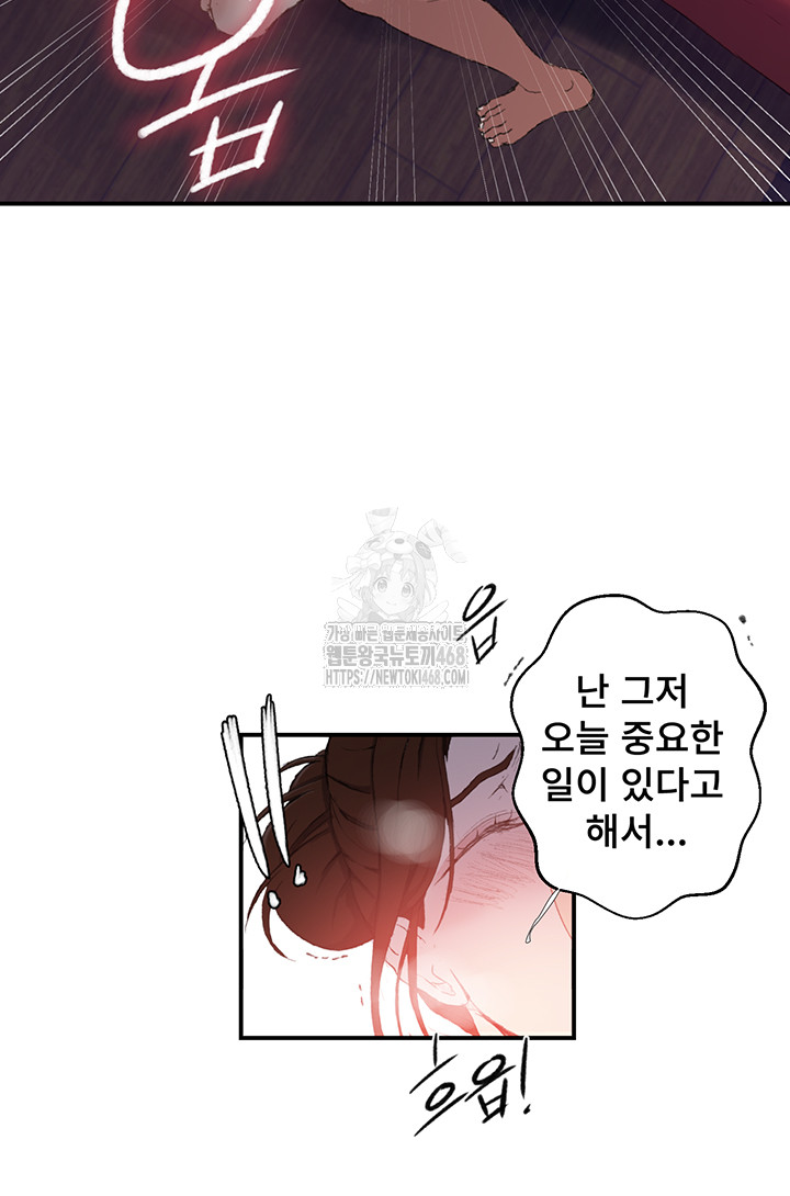 secret-class-raw-chap-280-15