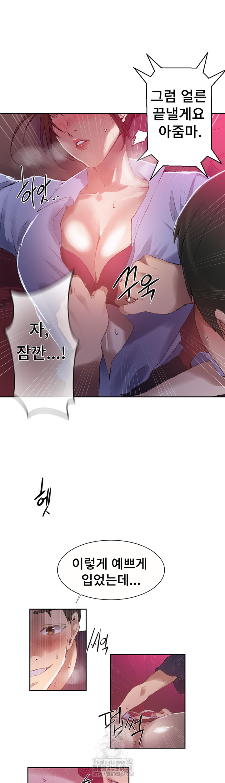 secret-class-raw-chap-280-19