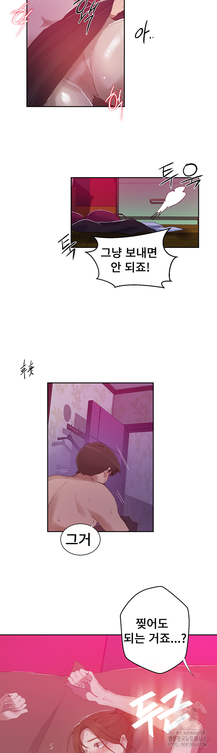 secret-class-raw-chap-280-20