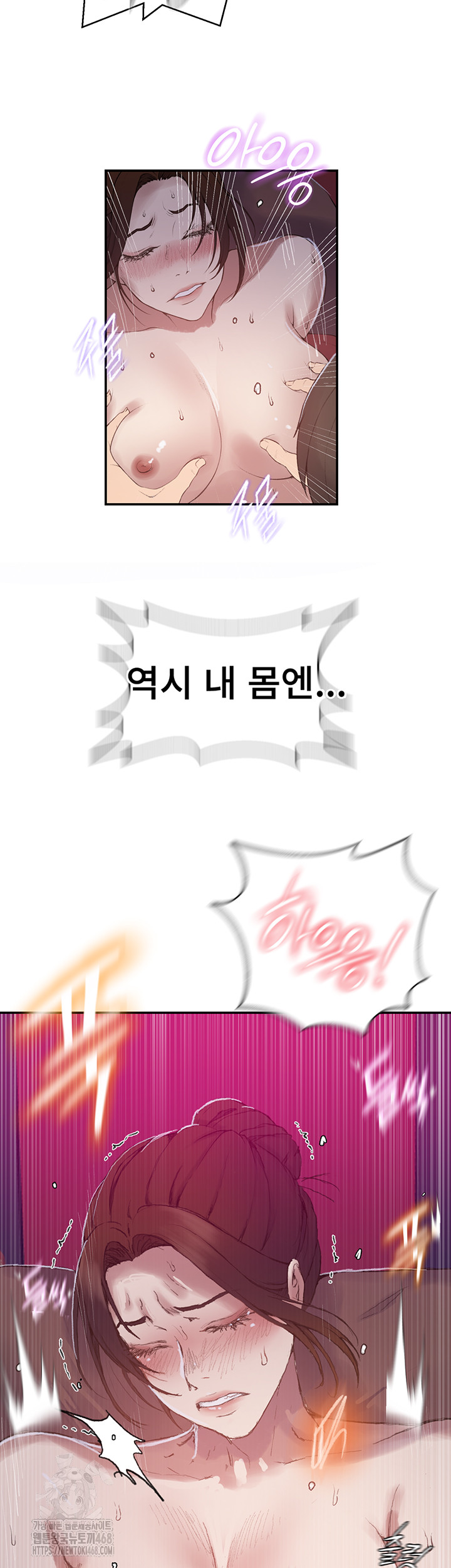 secret-class-raw-chap-280-32