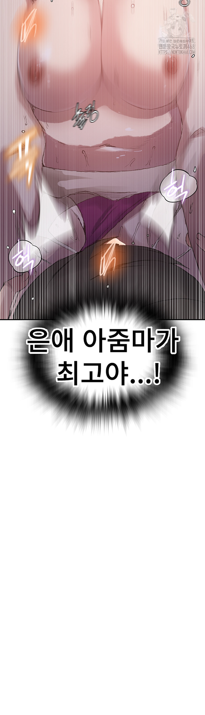 secret-class-raw-chap-280-33