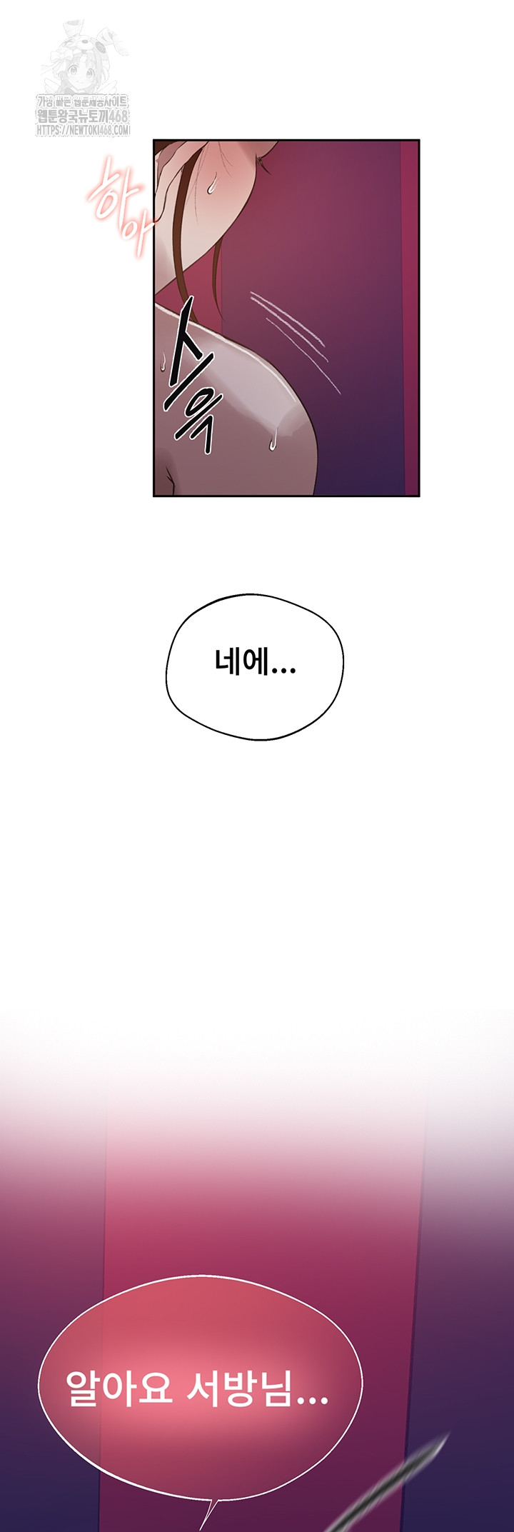 secret-class-raw-chap-281-33