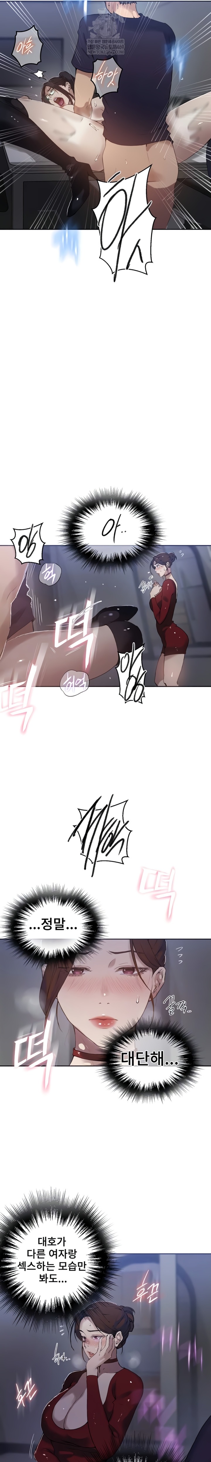 secret-class-raw-chap-289-3