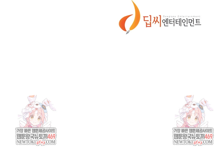 secret-class-raw-chap-291-7