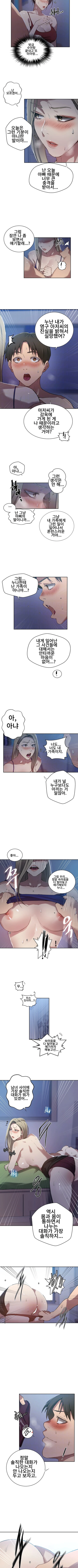 secret-class-raw-chap-303-1