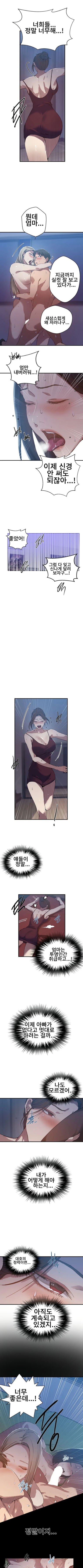secret-class-raw-chap-304-3