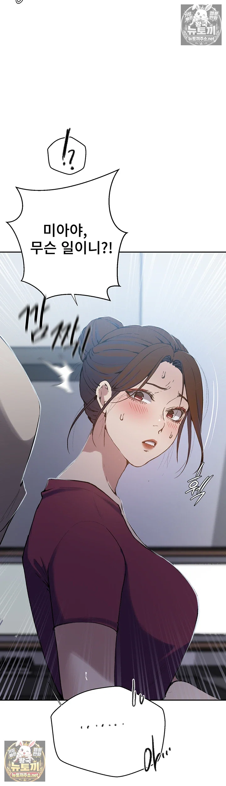 secret-class-raw-chap-307-14