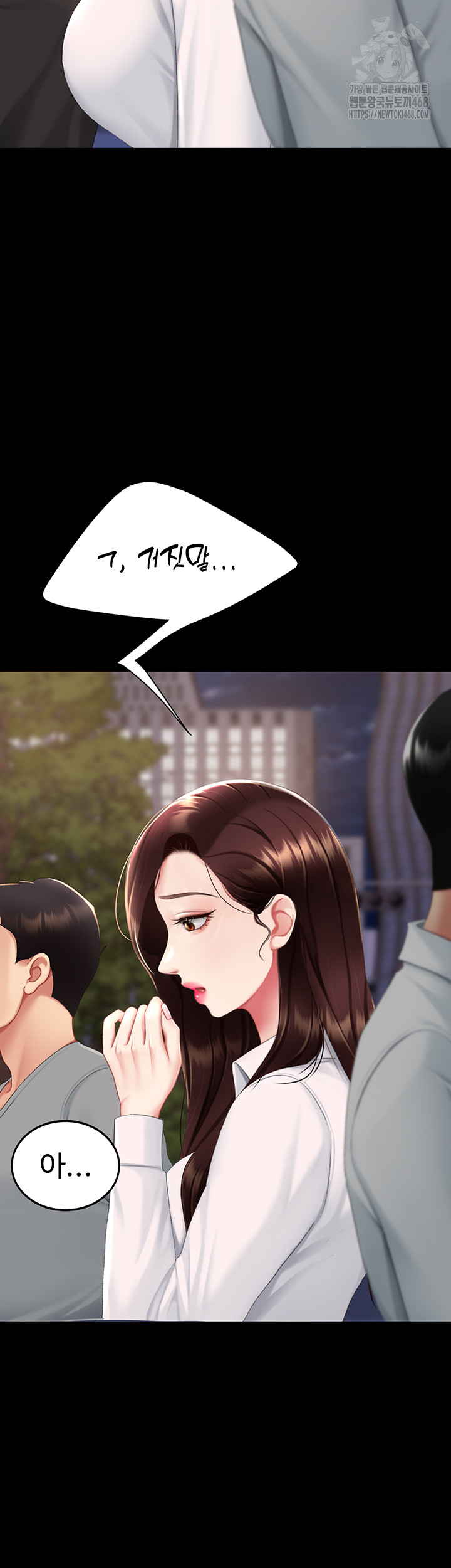 mom-eat-first-raw-chap-111-12