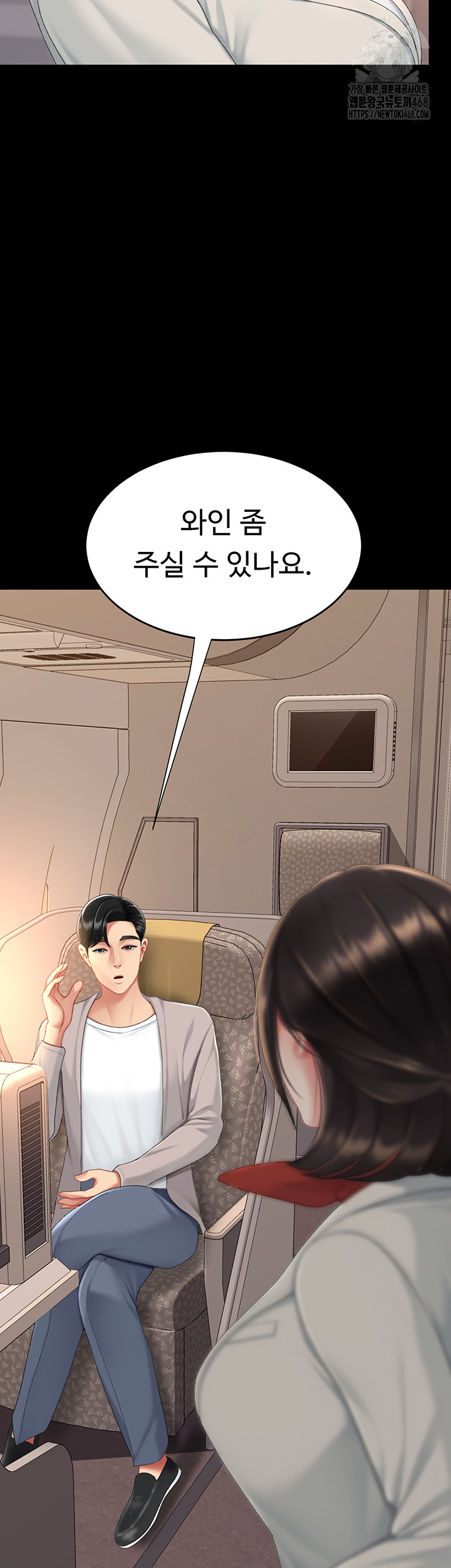 mom-eat-first-raw-chap-111-47
