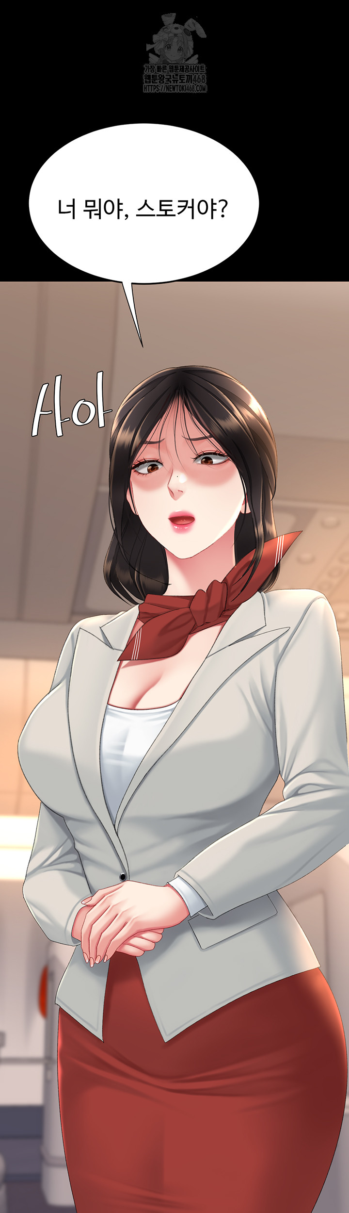 mom-eat-first-raw-chap-111-58