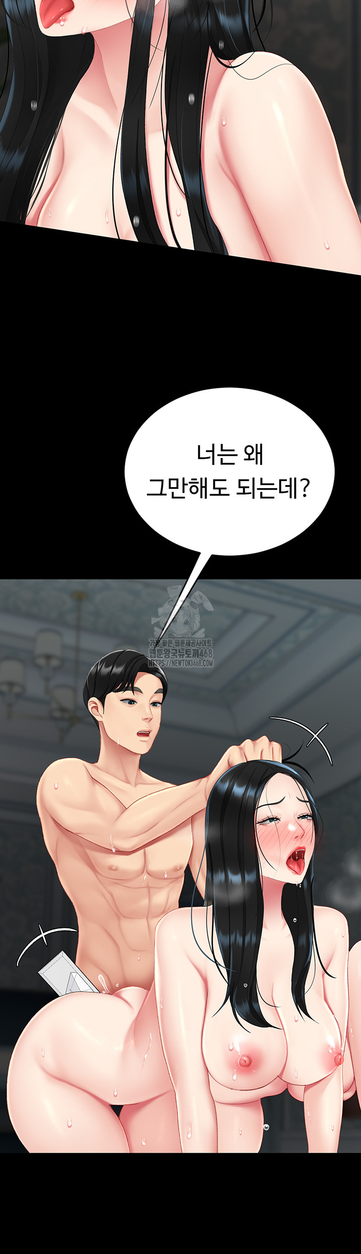 mom-eat-first-raw-chap-119-46