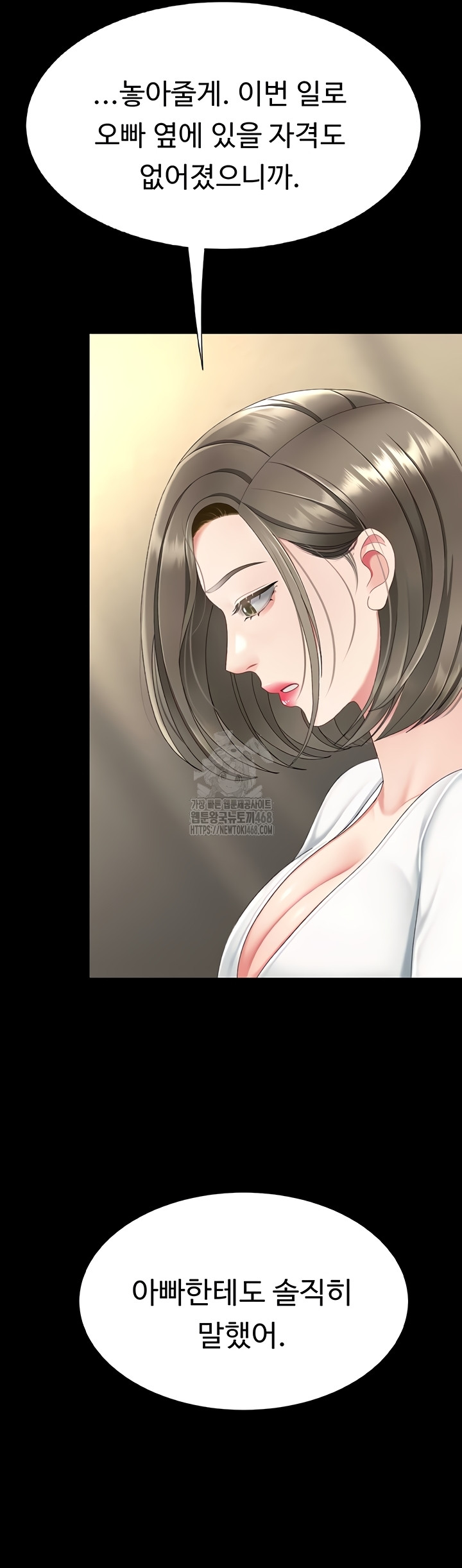 mom-eat-first-raw-chap-120-44