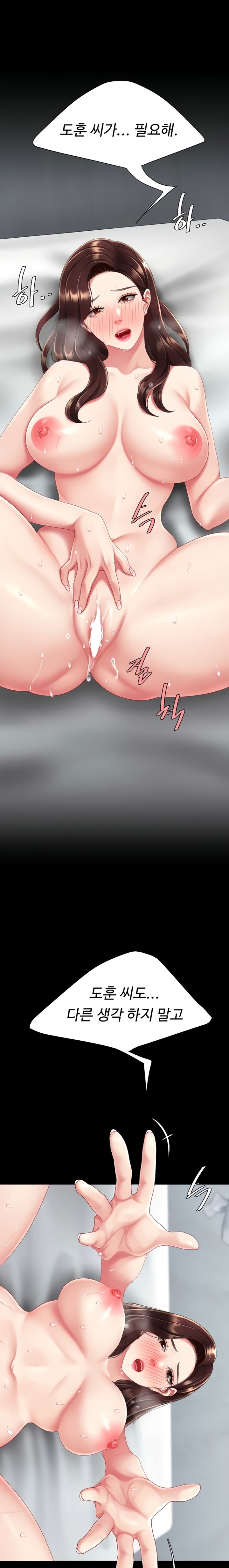 mom-eat-first-raw-chap-128-0