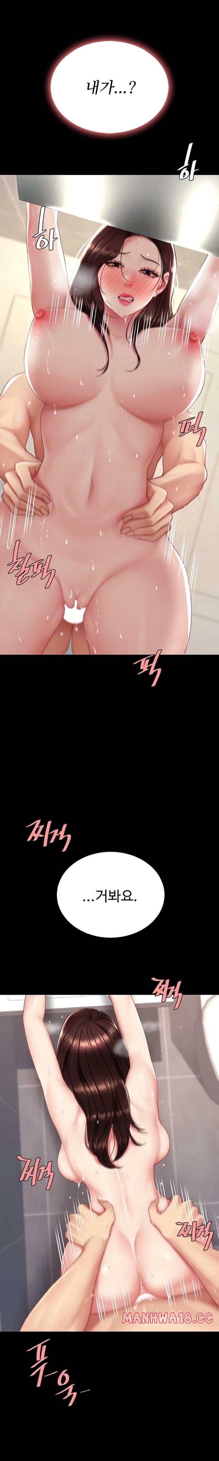 mom-eat-first-raw-chap-128-5