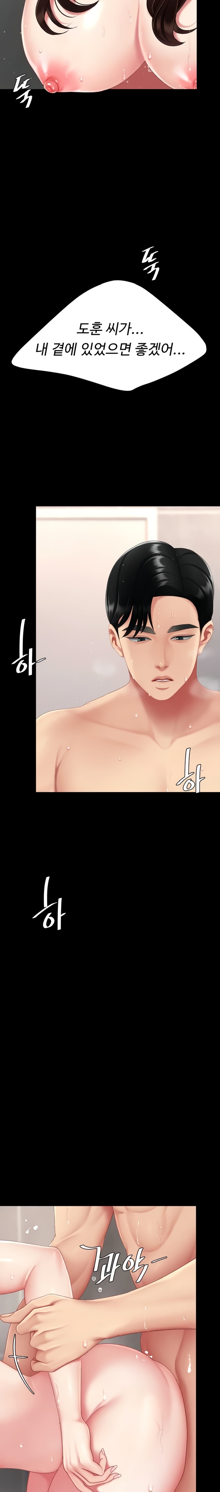 mom-eat-first-raw-chap-128-13