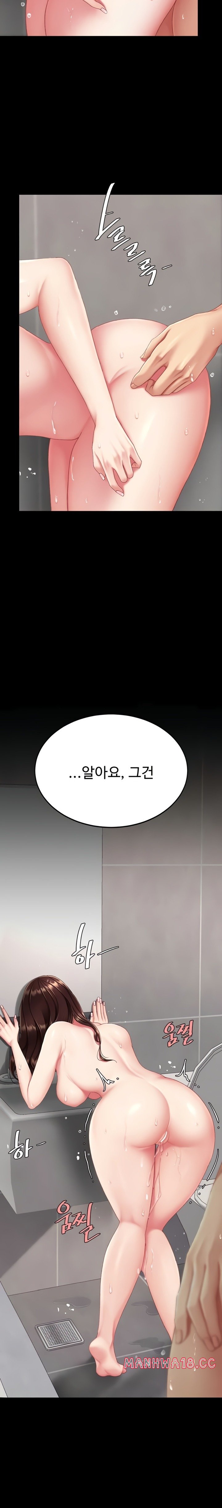 mom-eat-first-raw-chap-128-14