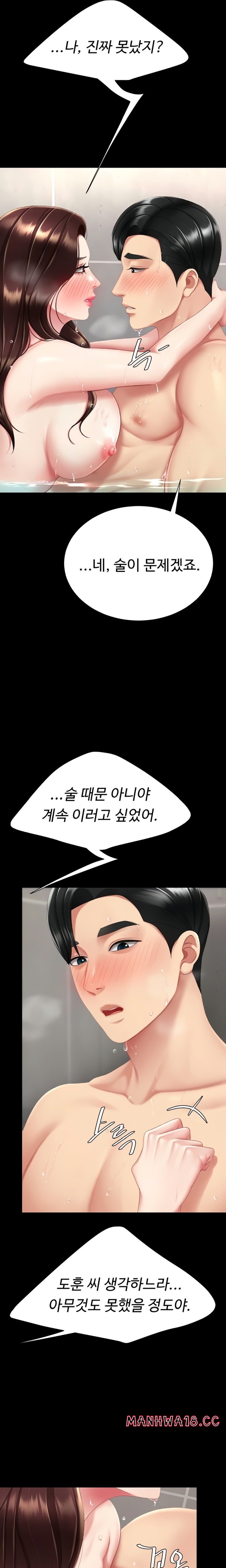 mom-eat-first-raw-chap-128-18