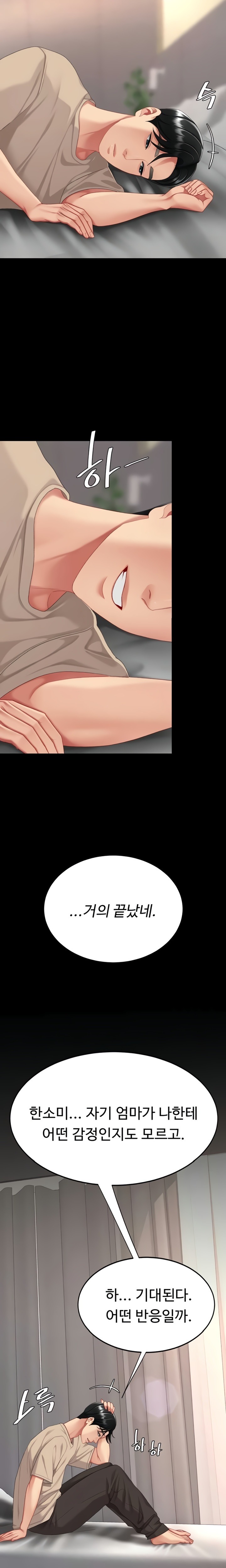 mom-eat-first-raw-chap-128-26