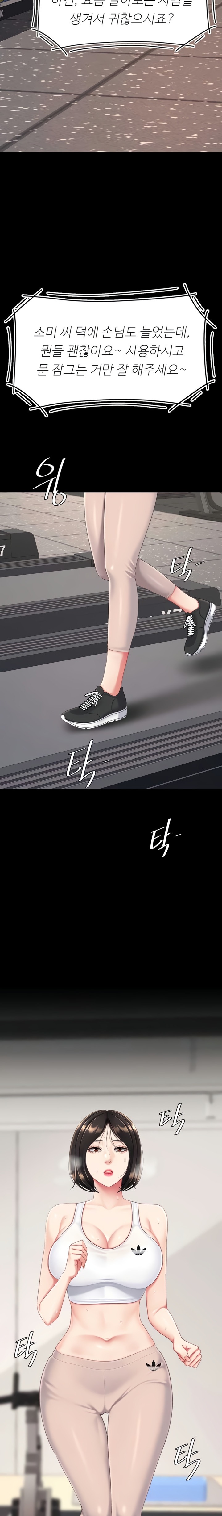 mom-eat-first-raw-chap-128-28