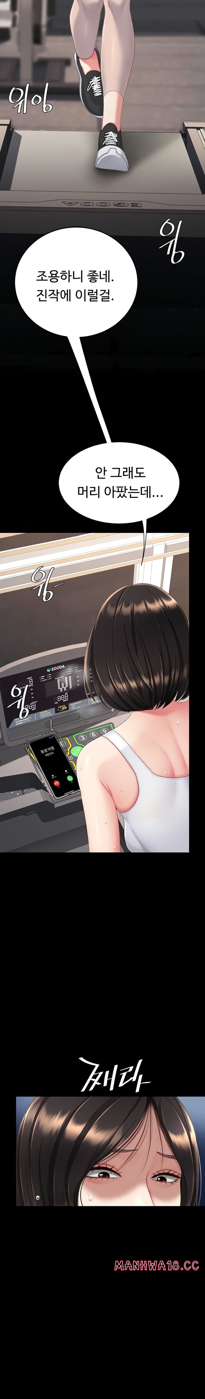 mom-eat-first-raw-chap-128-29