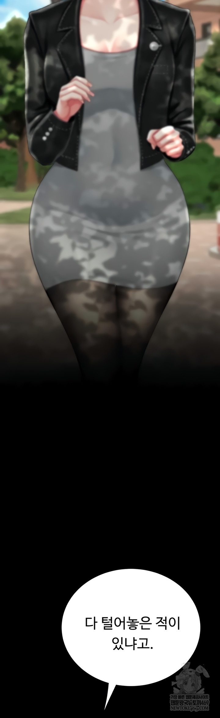 mom-eat-first-raw-chap-136-16