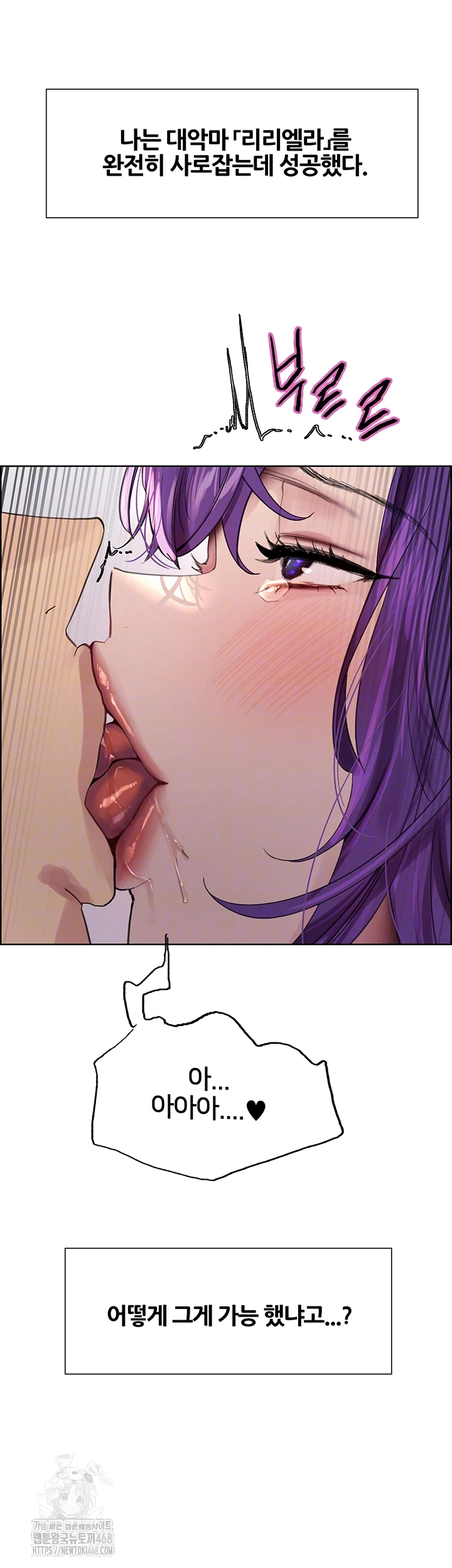 sex-stopwatch-raw-chap-155-7