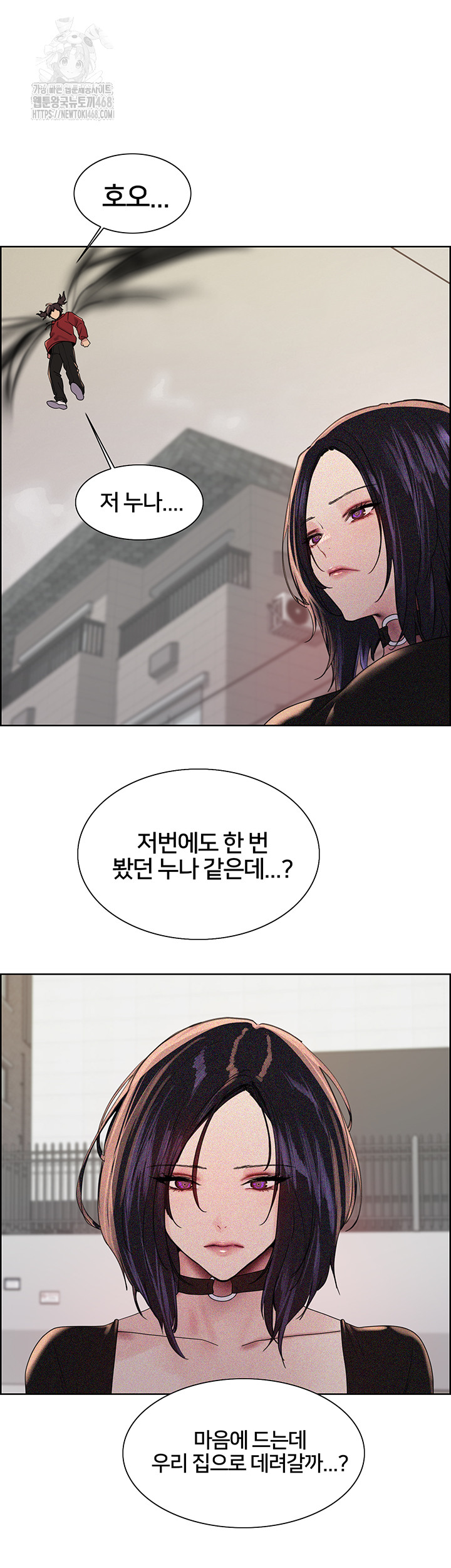 sex-stopwatch-raw-chap-155-34