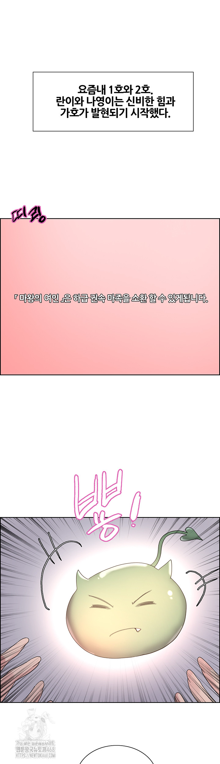 sex-stopwatch-raw-chap-155-42