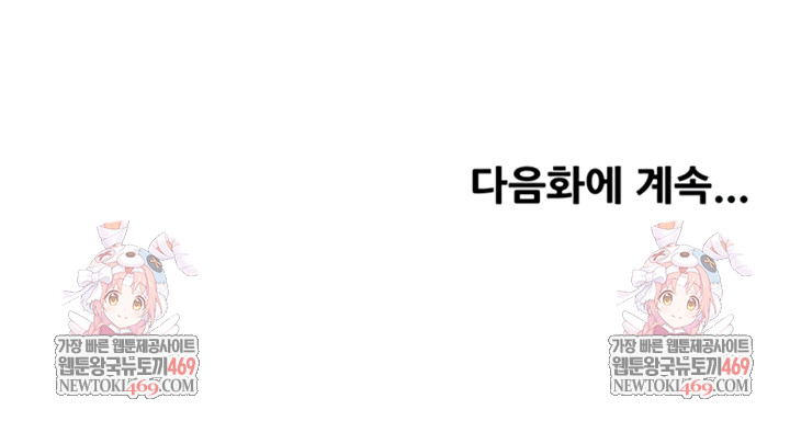 yogurt-ladies-raw-chap-86-7