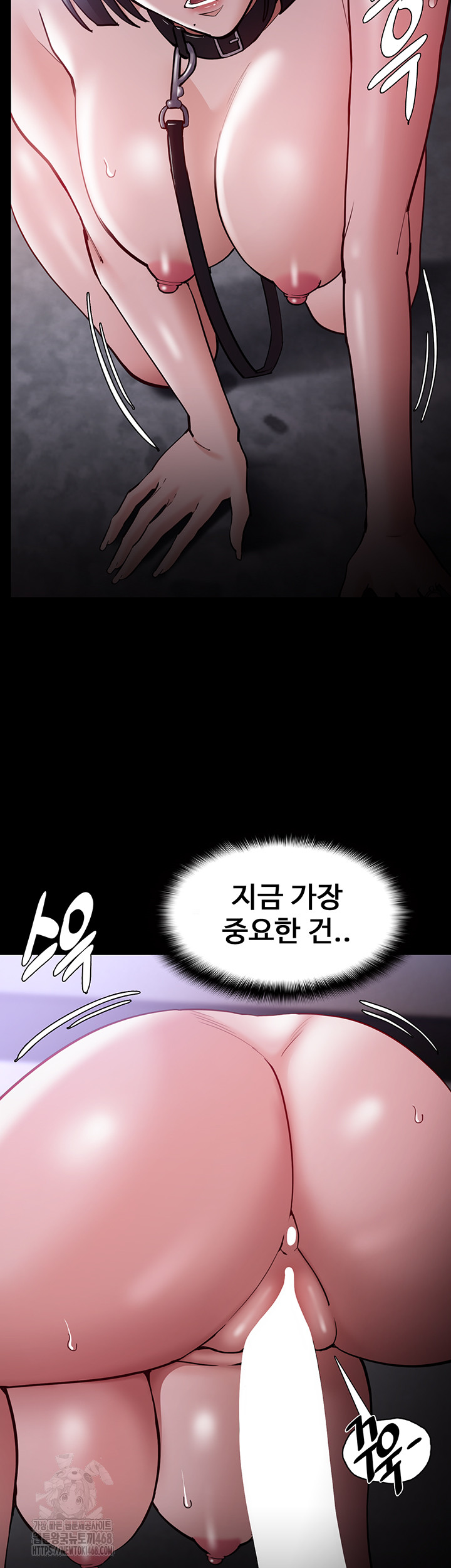 pervert-diary-raw-chap-135-1