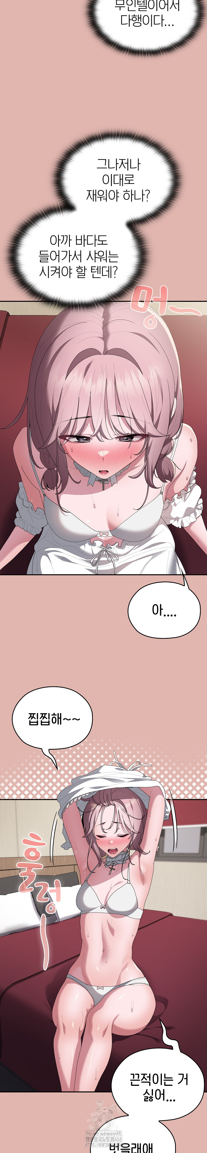 office-shitbag-alert-raw-chap-76-9