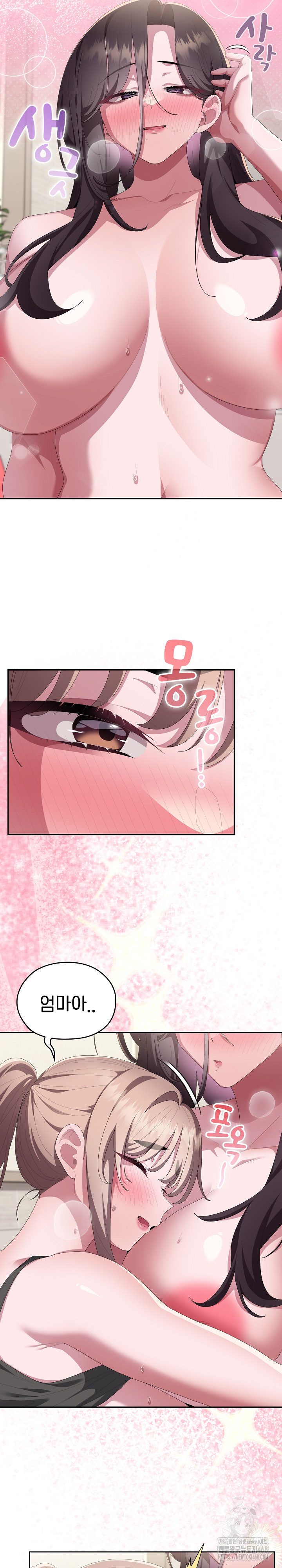 office-shitbag-alert-raw-chap-79-17