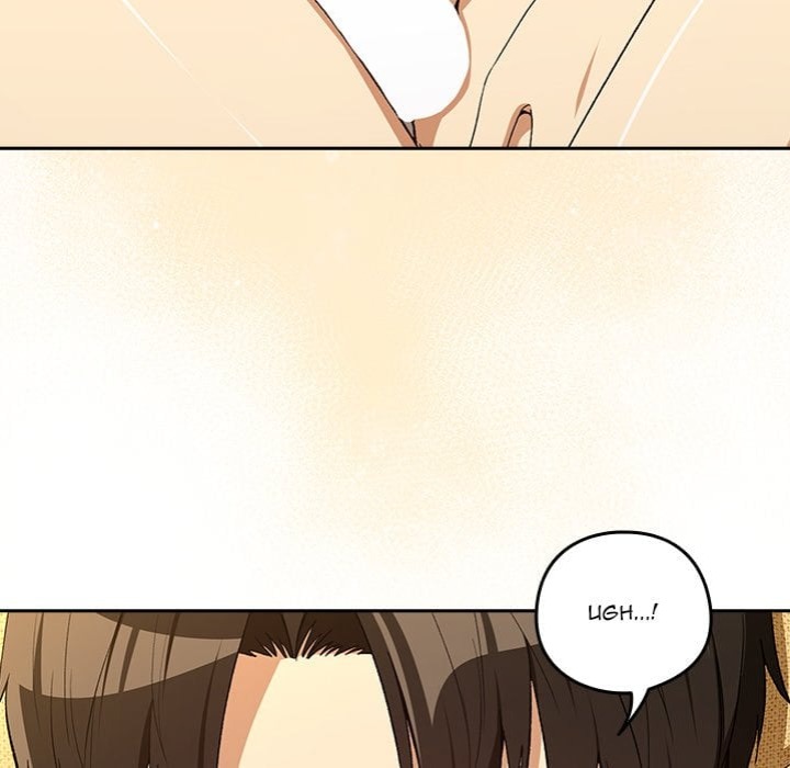 after-work-love-affairs-chap-97-84