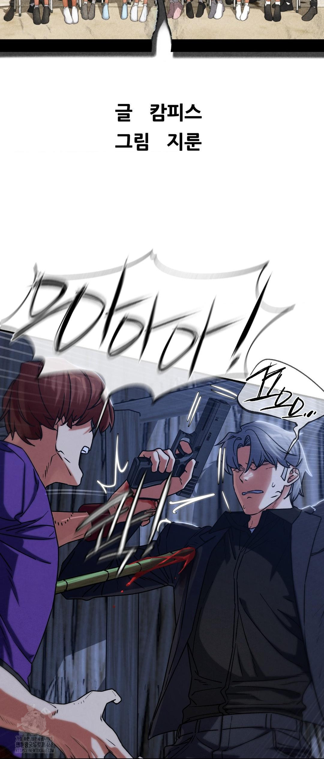 seniors-of-class-5-raw-chap-122-5