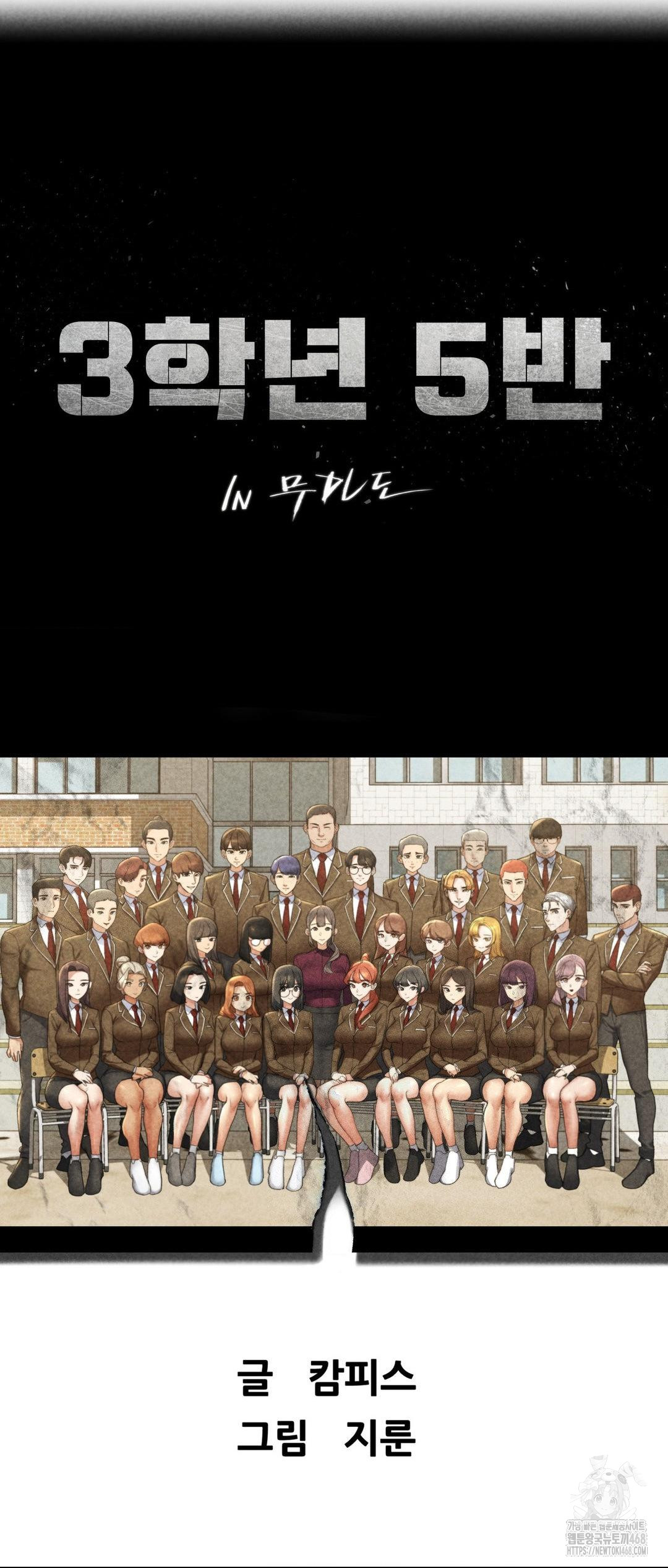 seniors-of-class-5-raw-chap-124-5