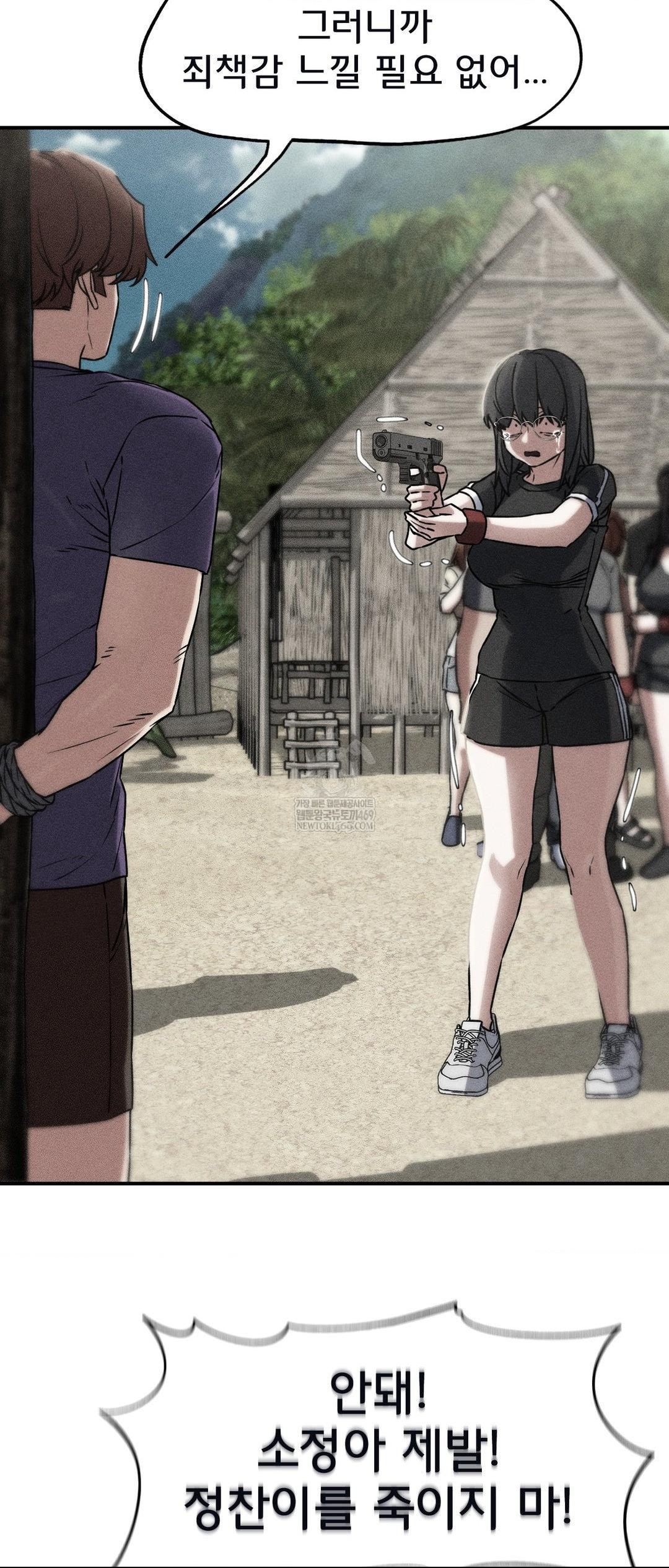 seniors-of-class-5-raw-chap-125-1