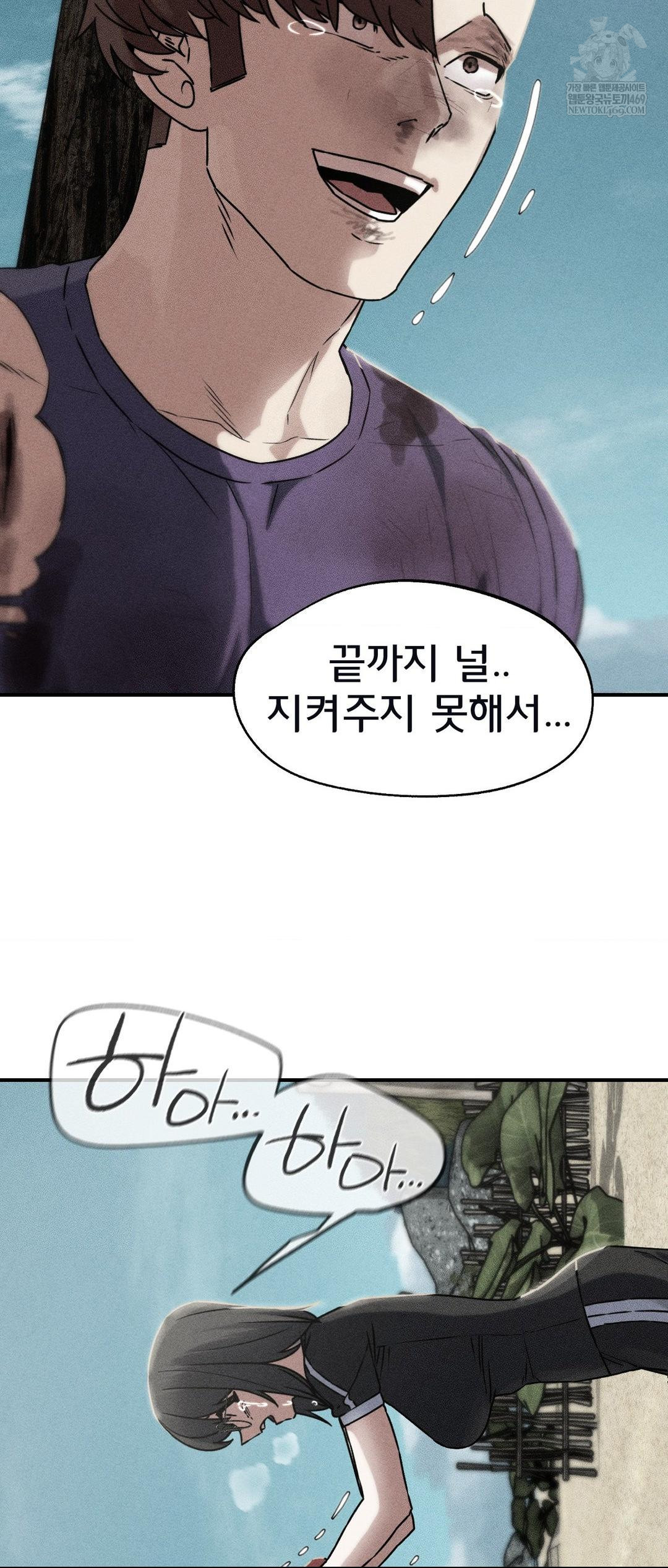 seniors-of-class-5-raw-chap-125-3