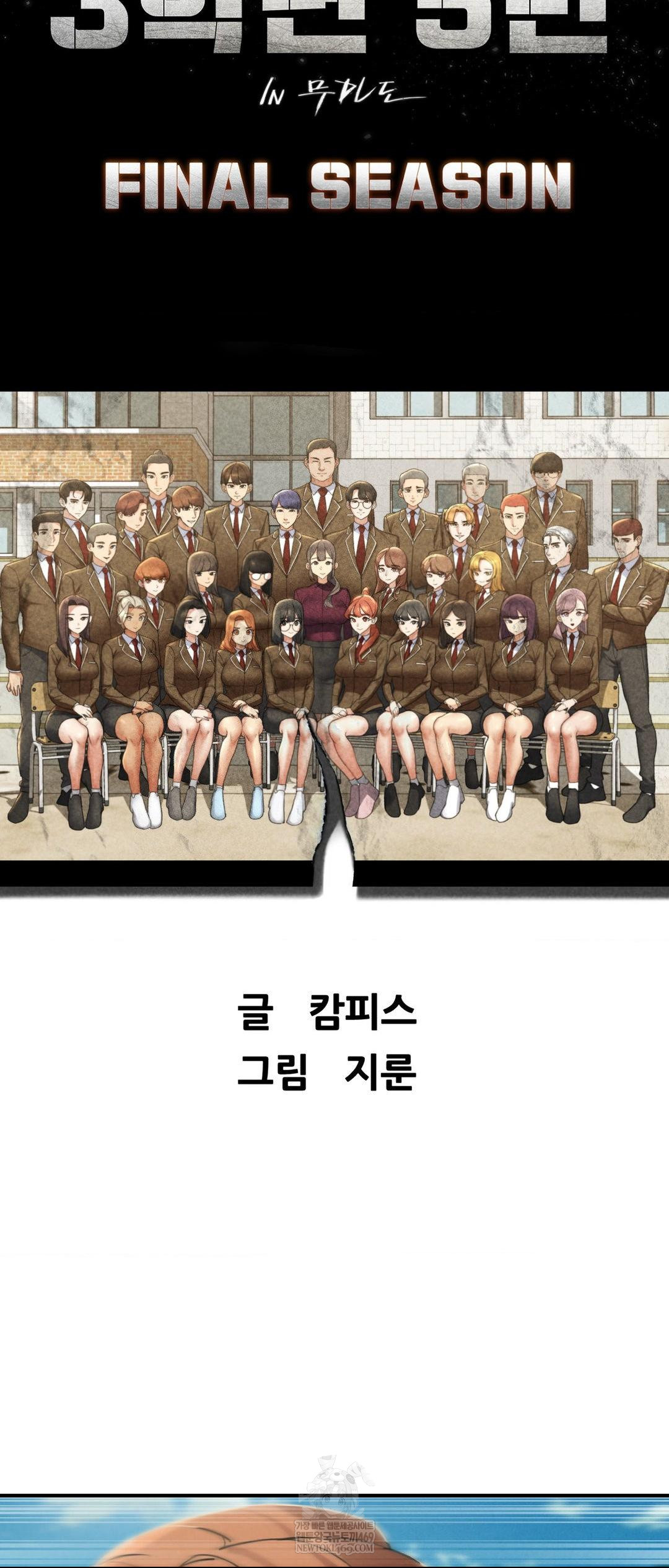 seniors-of-class-5-raw-chap-125-6