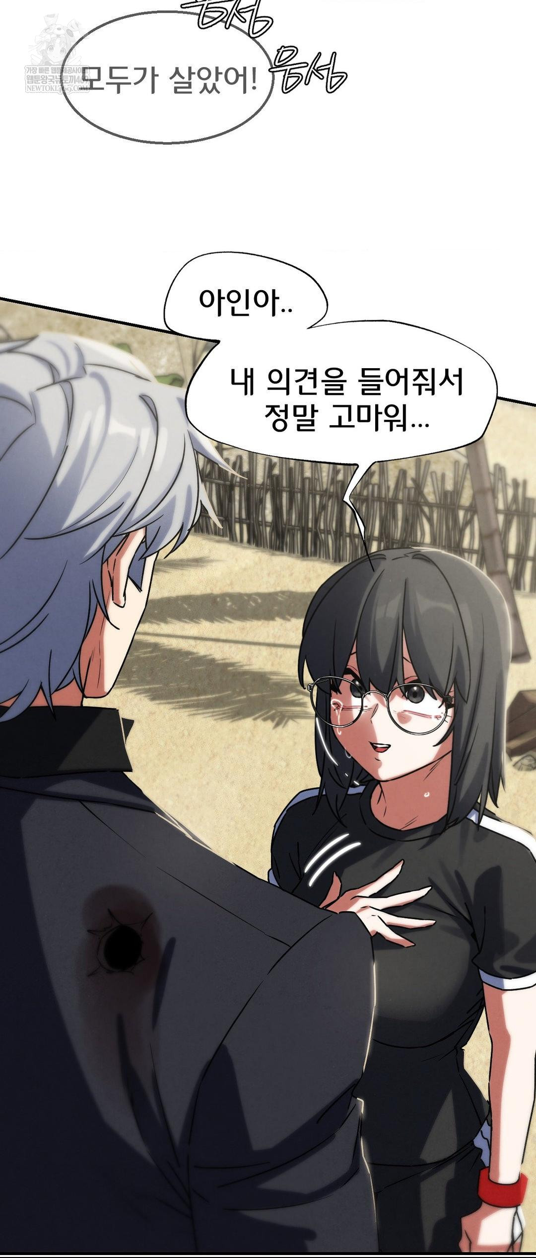 seniors-of-class-5-raw-chap-125-12