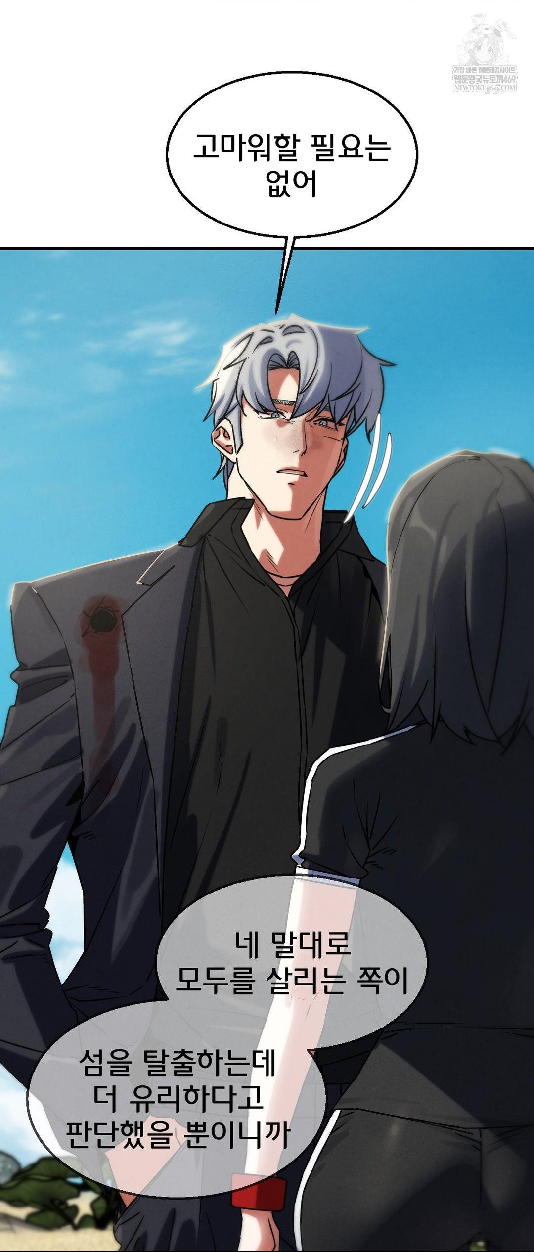 seniors-of-class-5-raw-chap-125-13