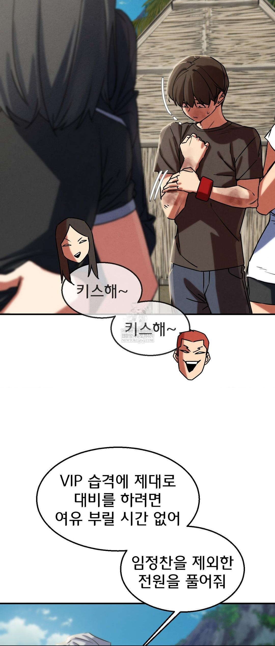 seniors-of-class-5-raw-chap-125-16