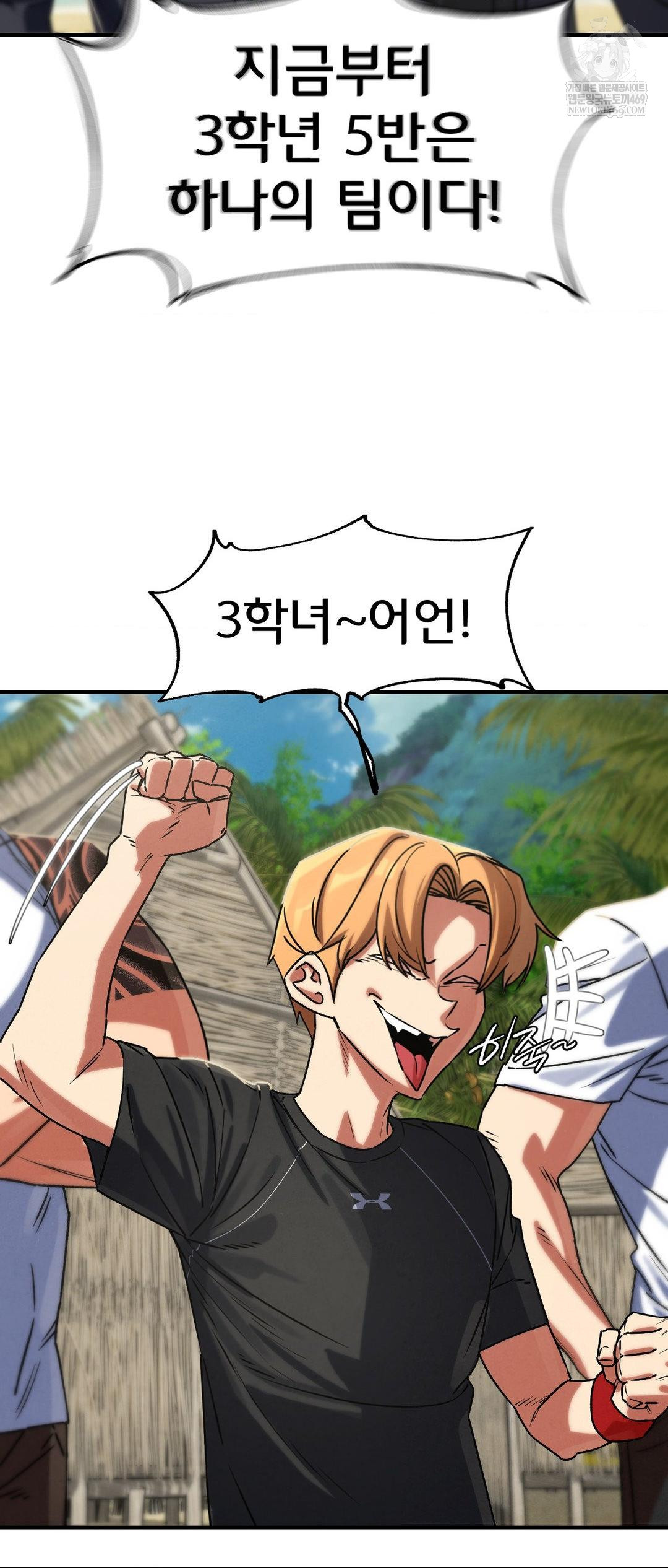 seniors-of-class-5-raw-chap-125-26