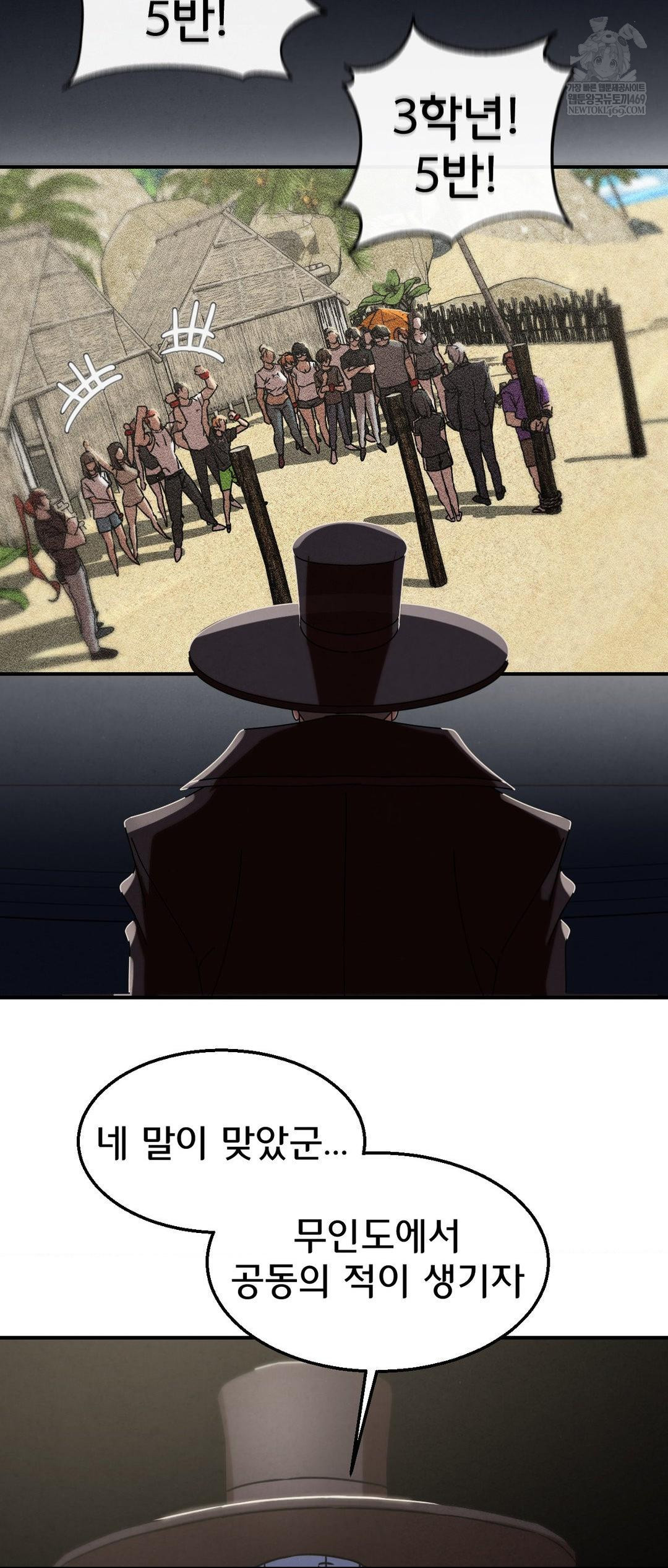 seniors-of-class-5-raw-chap-125-28