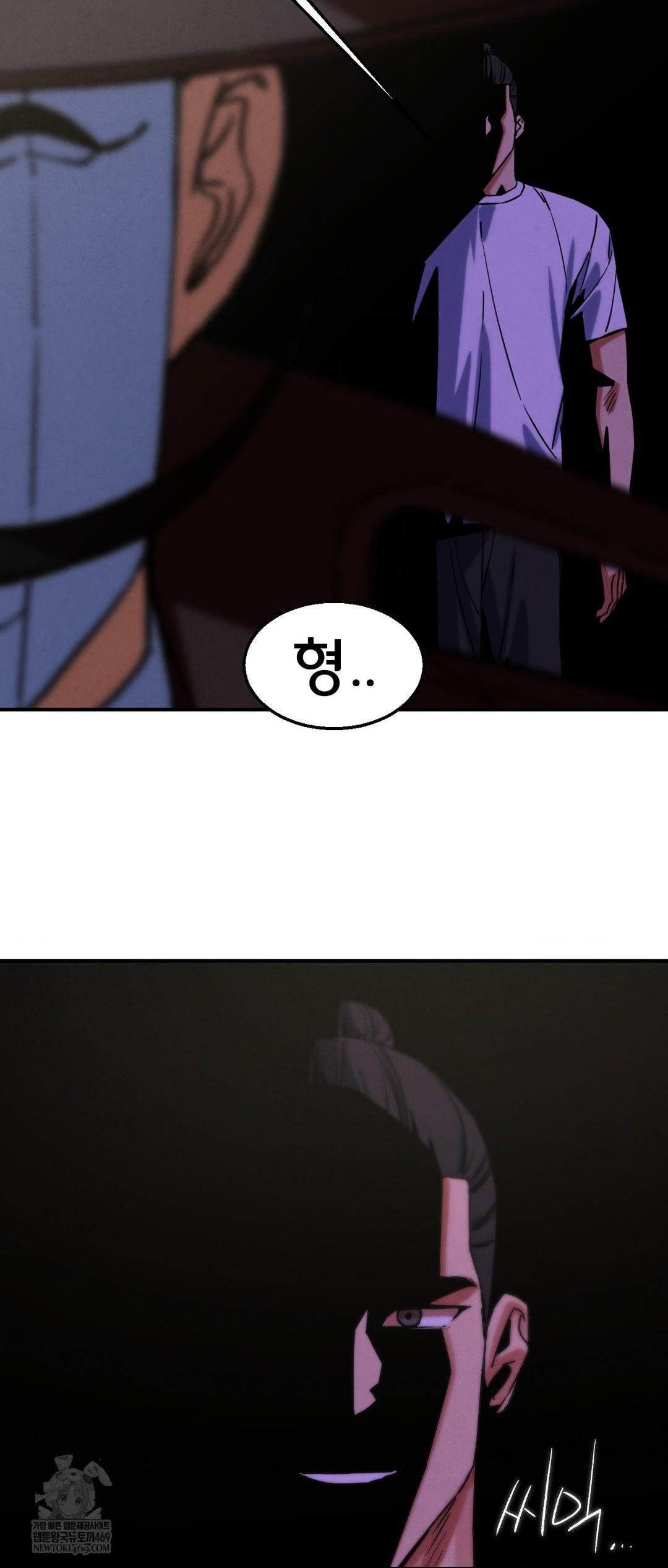 seniors-of-class-5-raw-chap-125-30