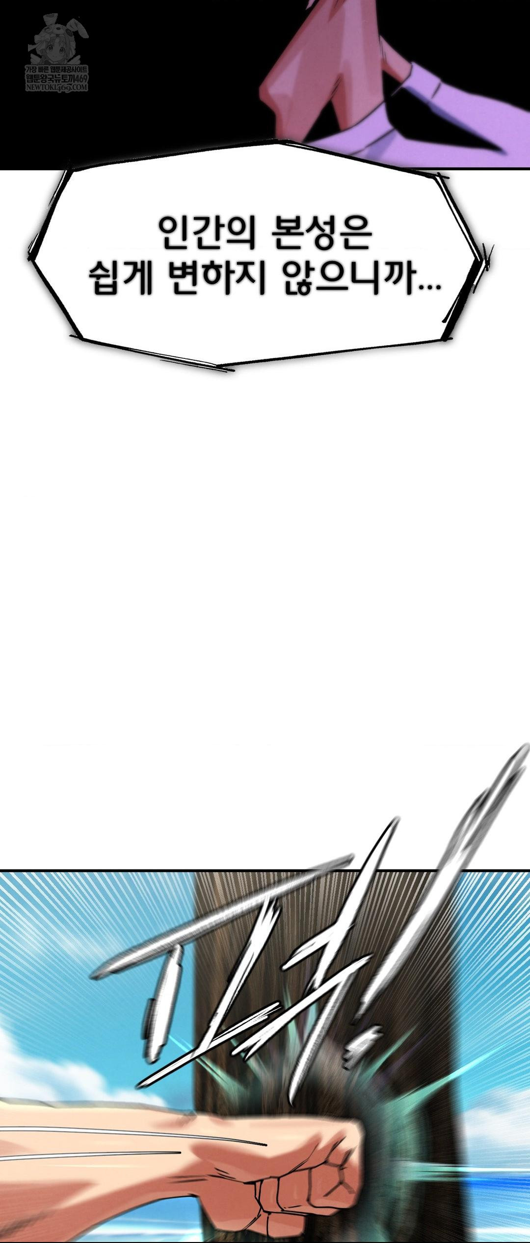 seniors-of-class-5-raw-chap-125-31