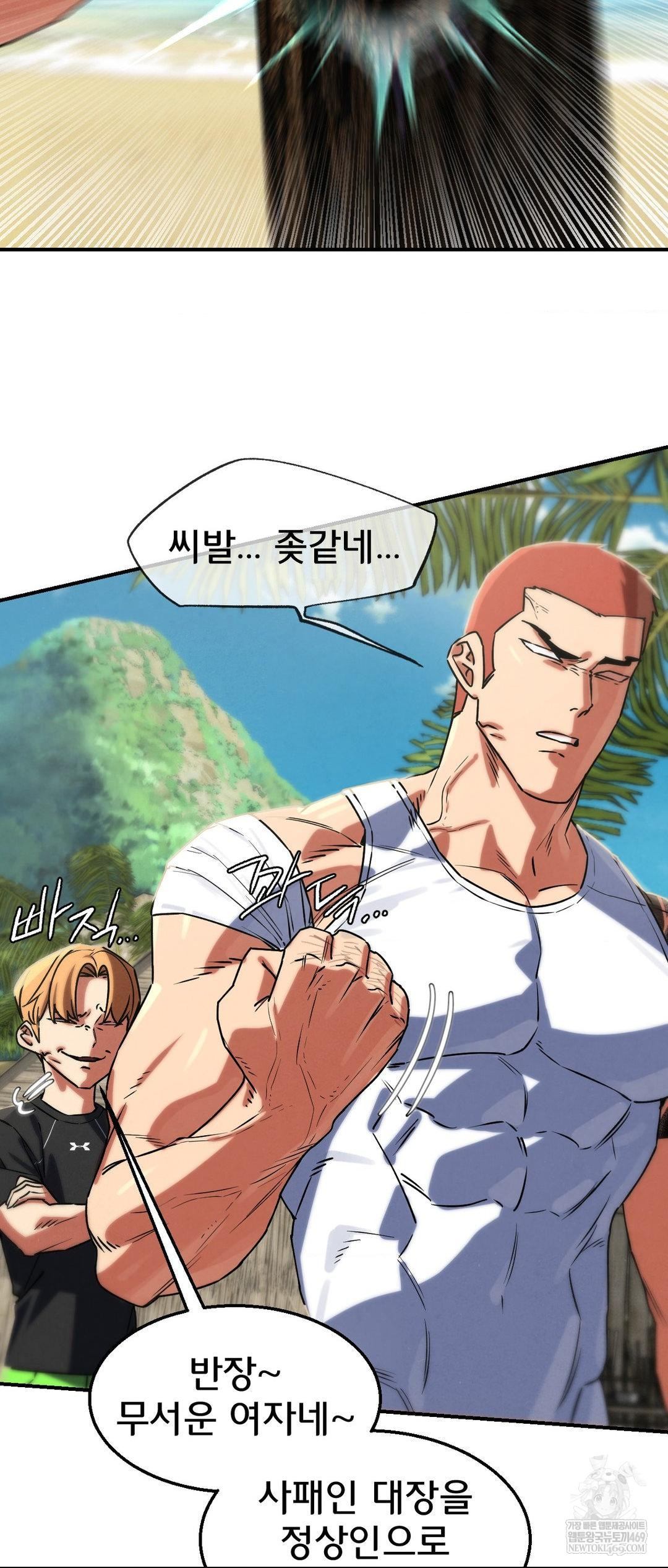 seniors-of-class-5-raw-chap-125-32